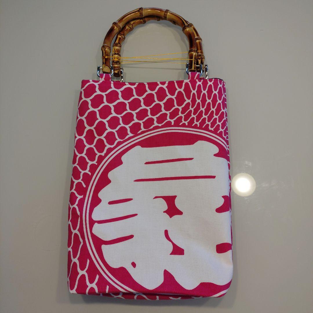 和柄　手ぬぐい　バンブーバッグ　信玄袋