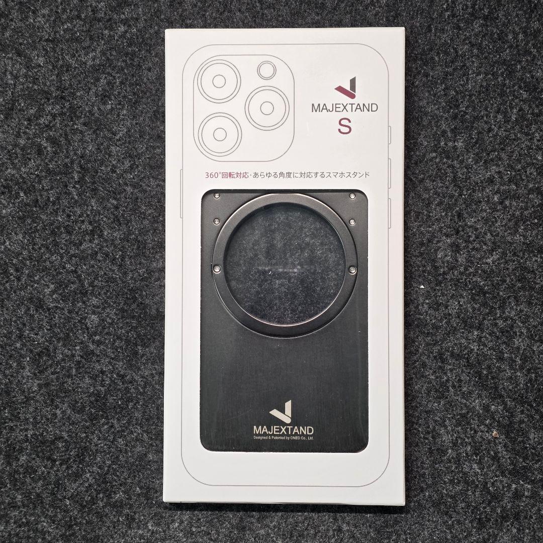新品未開封 即納 MAJEXTAND S 360度回転スタンド