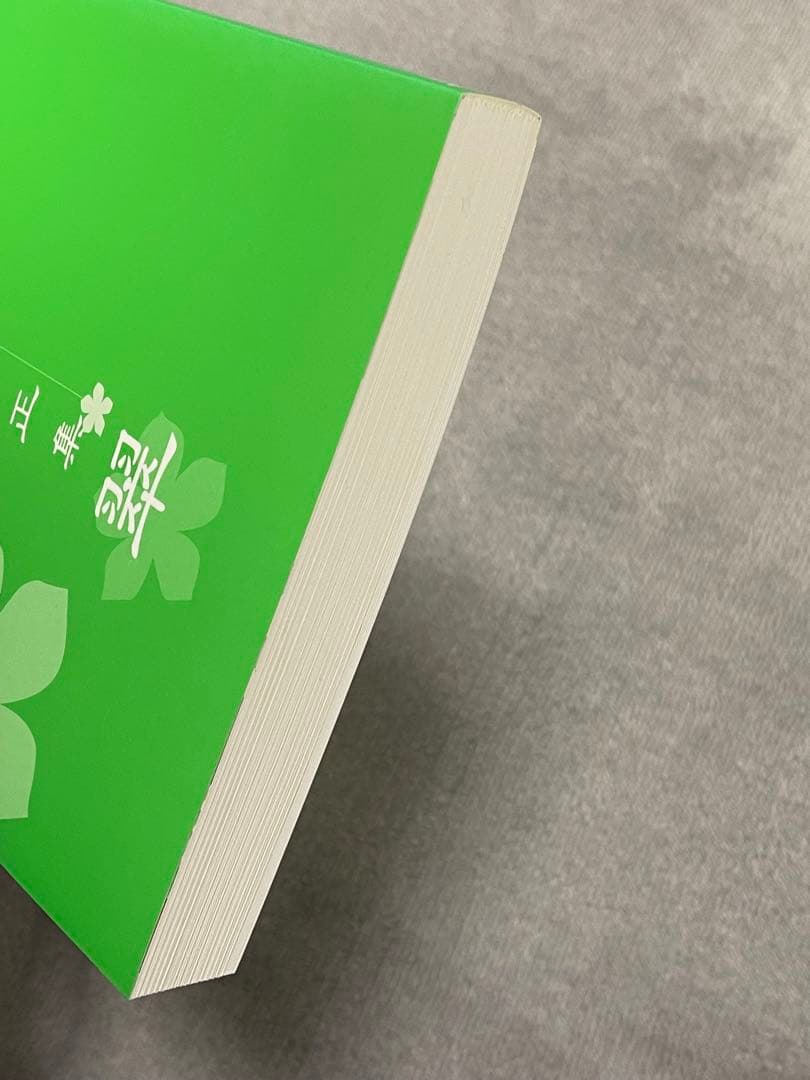 あの頃描いた修正集　3冊セット(劇場版含む)／あの花