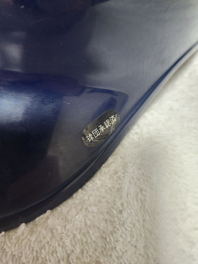 ★当時物★　大洋ホエールズ　ヘルメット　中古品　野球