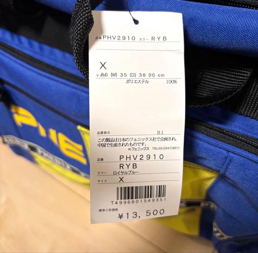 【新品】PHENIX フェニックス ボストンバッグ スポーツ スノボ スキー希少