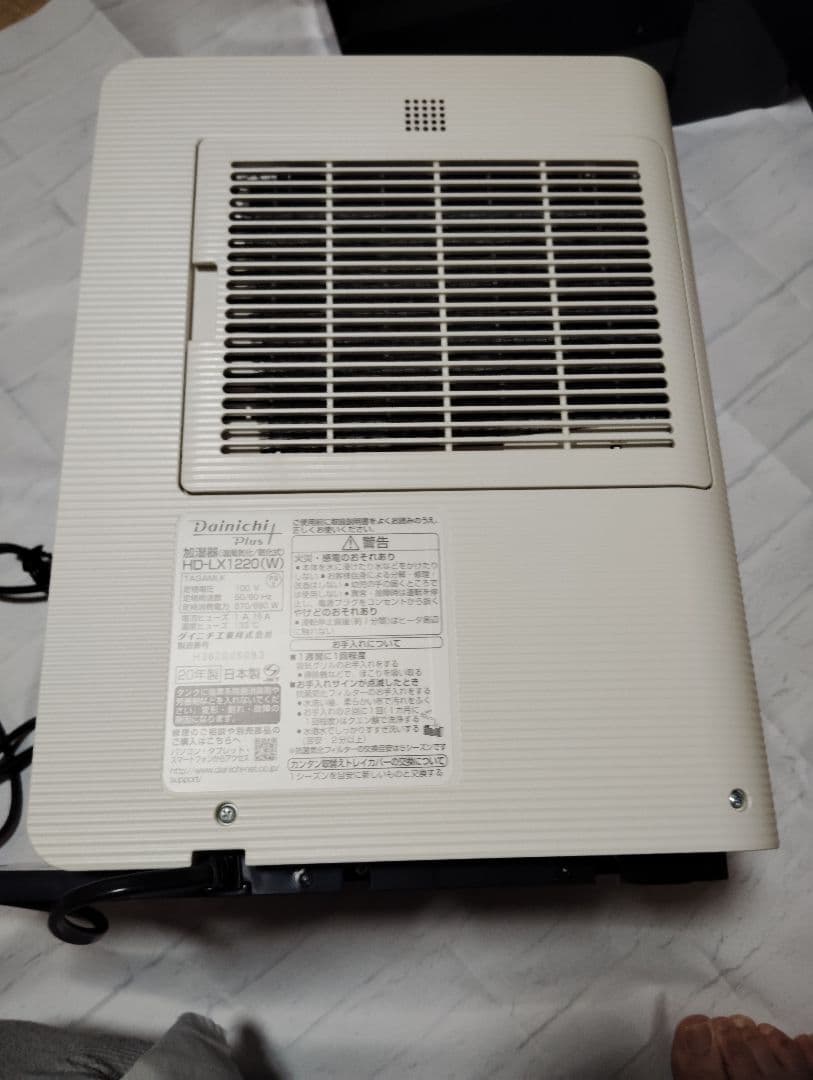 ダイニチ ハイブリッド式加湿器 HD-LX1220 サンドホワイト