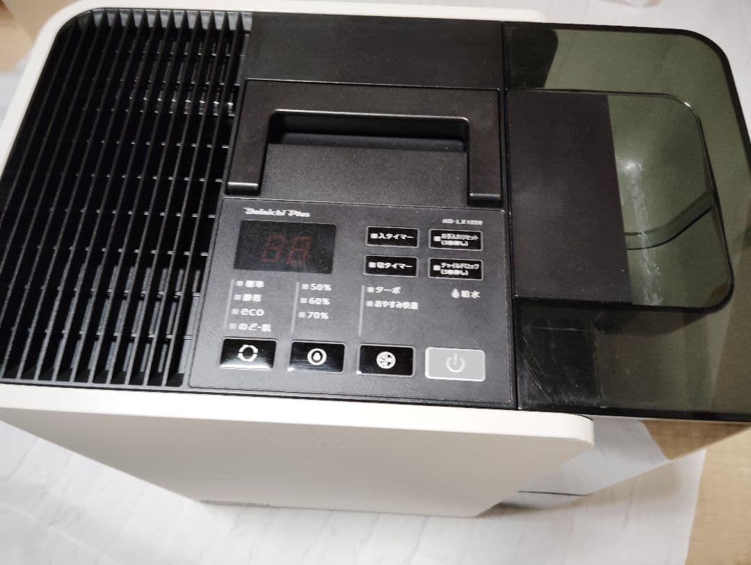 ダイニチ ハイブリッド式加湿器 HD-LX1220 サンドホワイト