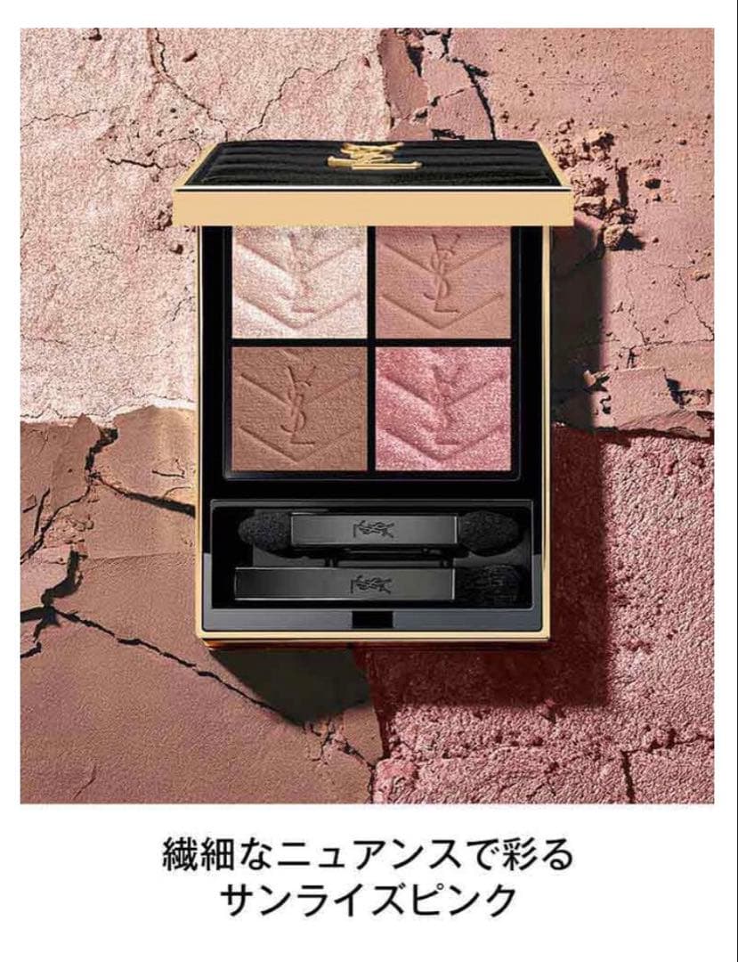 YSL クチュールミニクラッチ 730 新品未使用 即購入OK⭕️