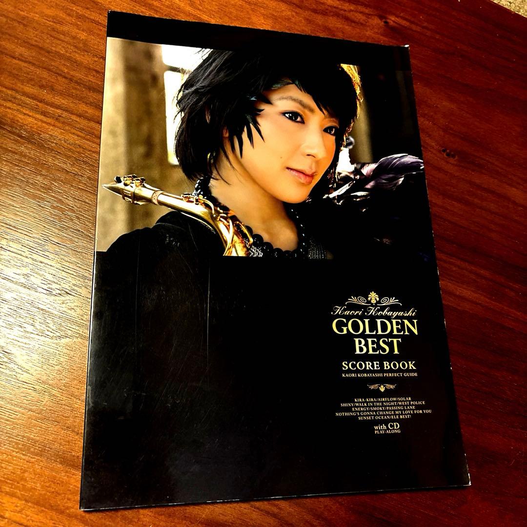 小林香織 ゴールデン・ベスト スコアブック(CD付) Kaori Kobaya…
