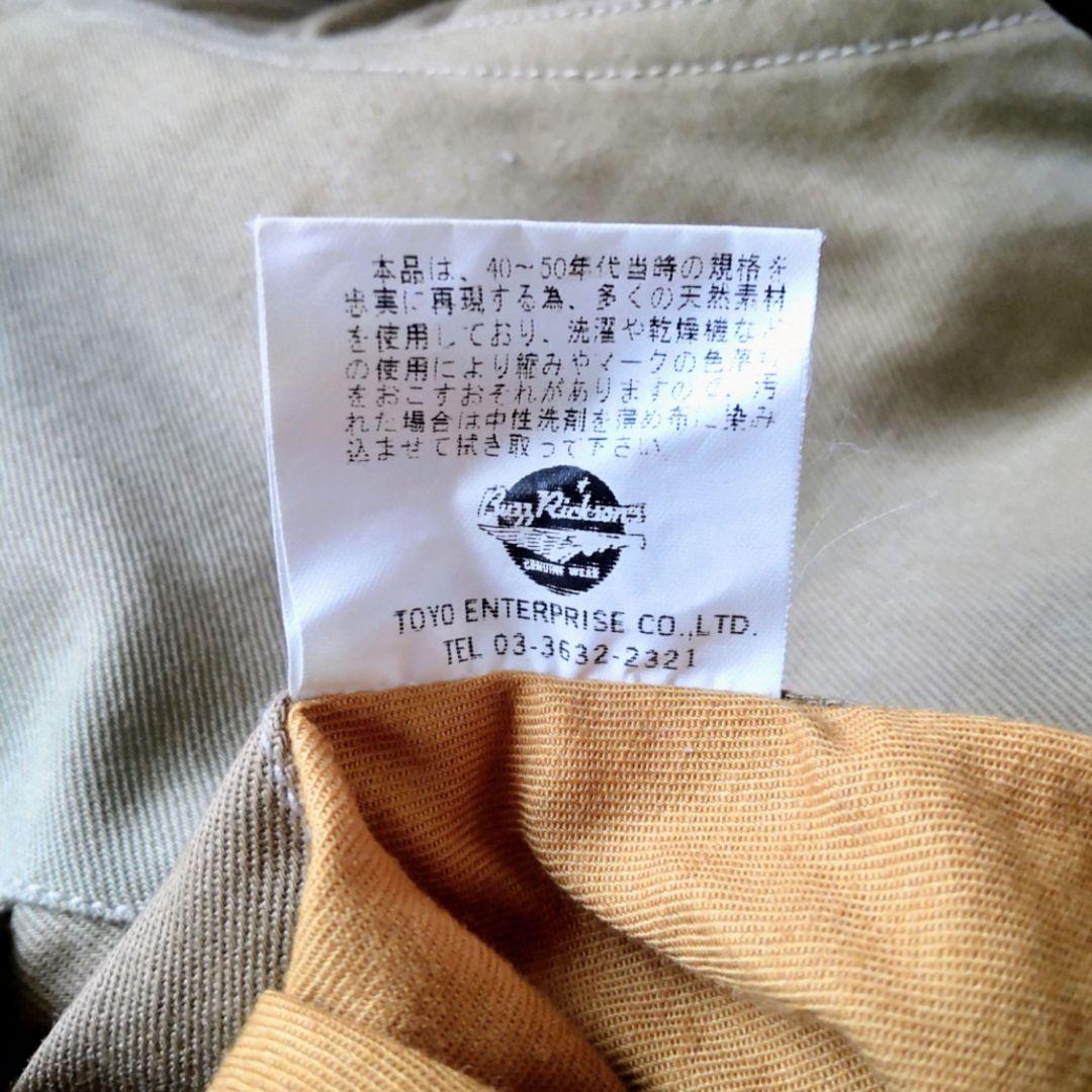 Buzz Rickson's／タンカースジャケット/東洋エンタープライズ