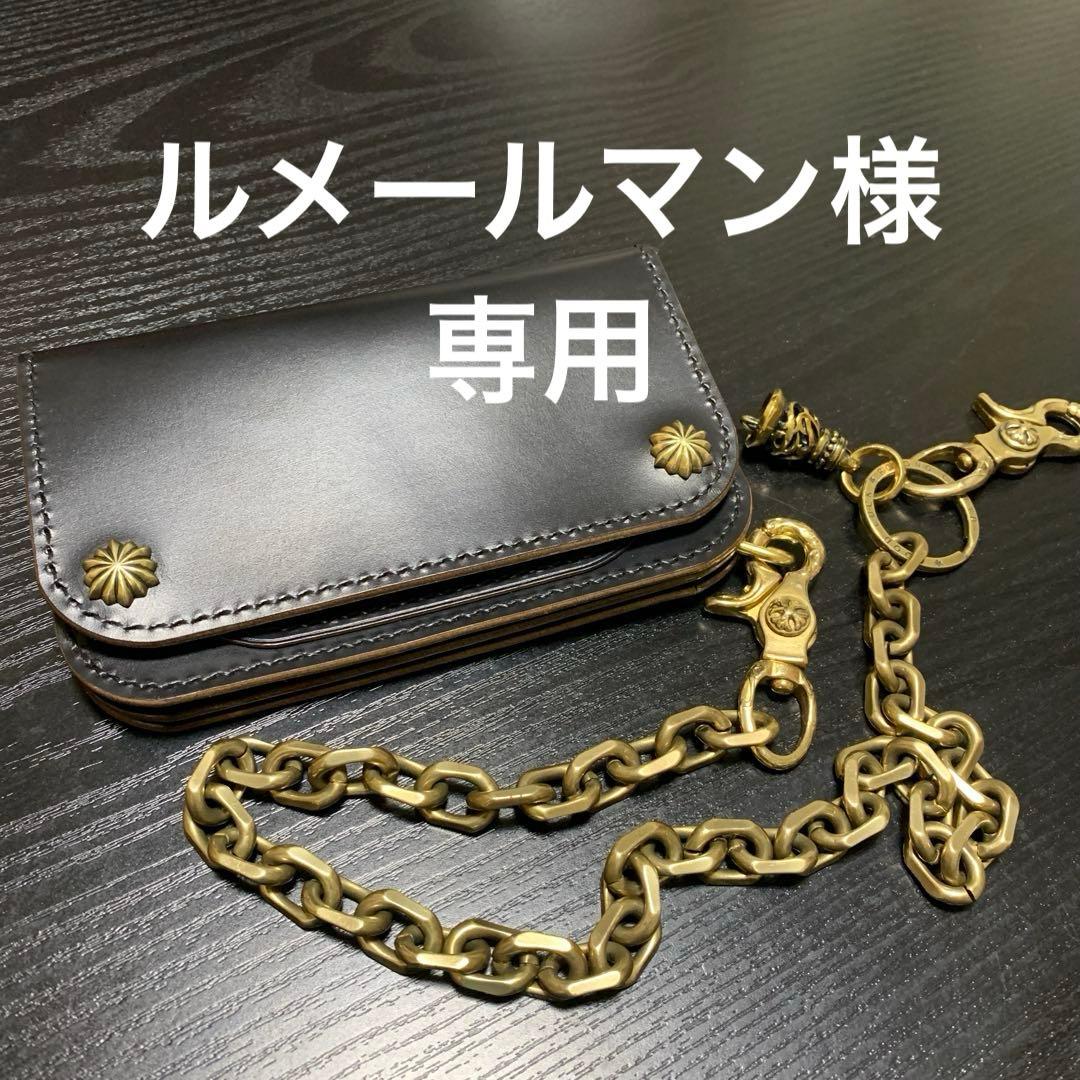 ミドルトラッカー　CROMEXCEL CA008 SBN_ A