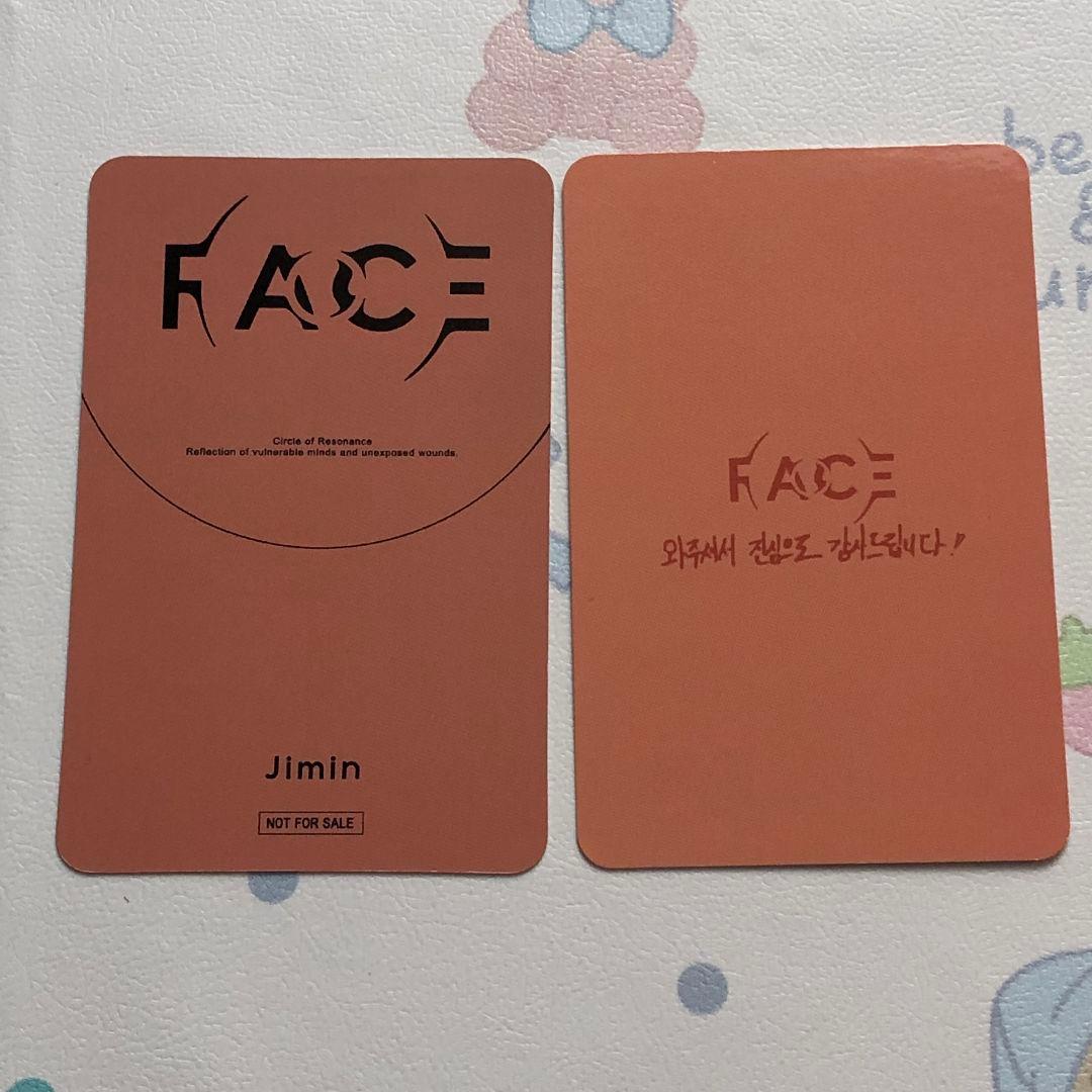 BTS 防弾少年団 ジミン JIMIN FACE ラキドロ トレカ 2枚