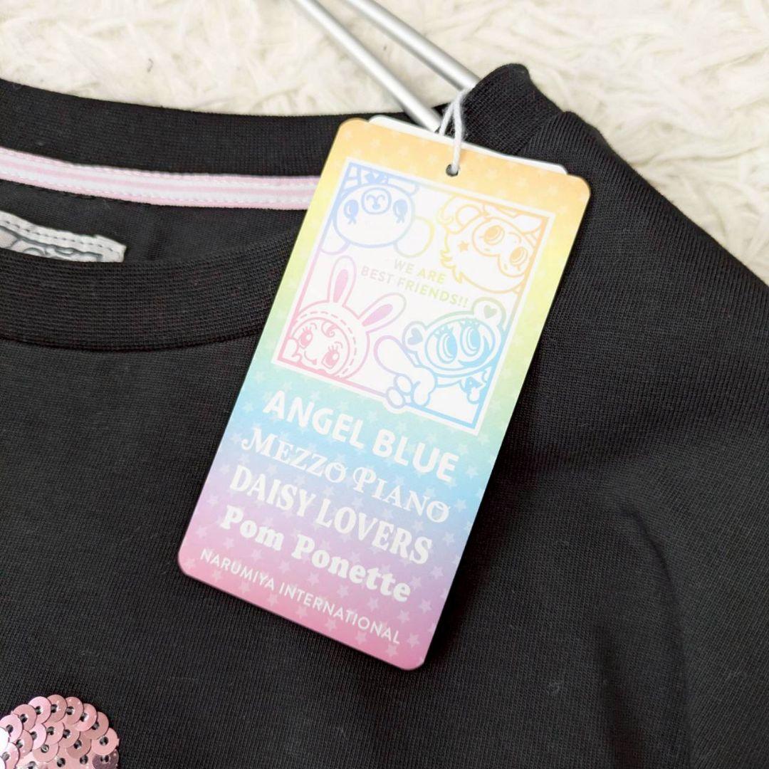 新品タグ付✨メゾピアノ ベリエちゃんスパンコール長袖Tシャツ ロンＴ 黒 フリー