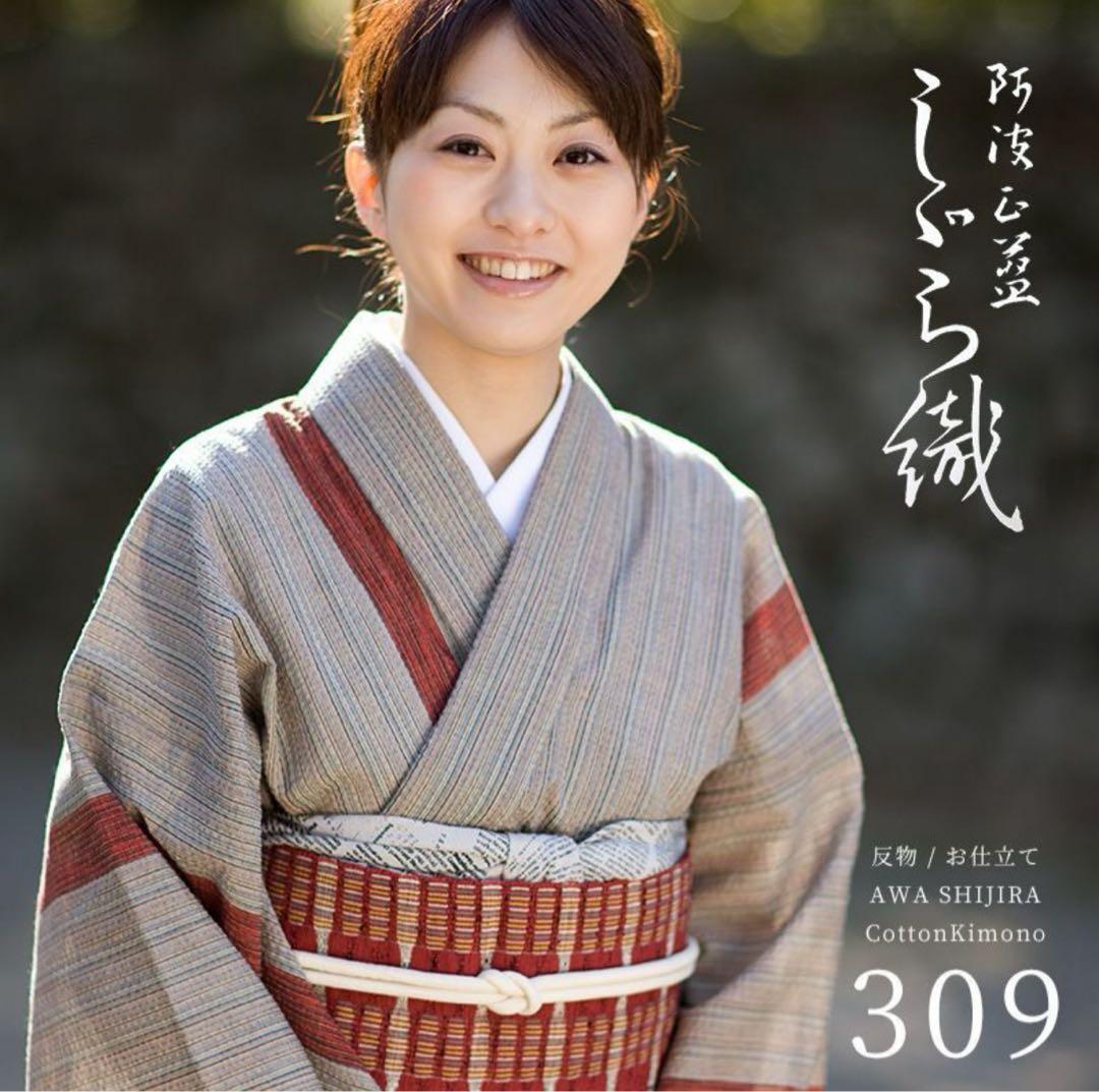 【裄67cm】ハイムラヤ屋さん♪しじら織の着物