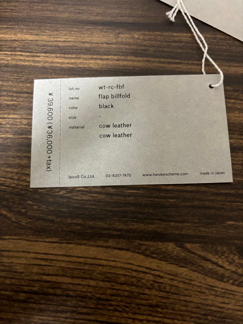 小物 Hender Scheme flap billfold wt-rc-fbf