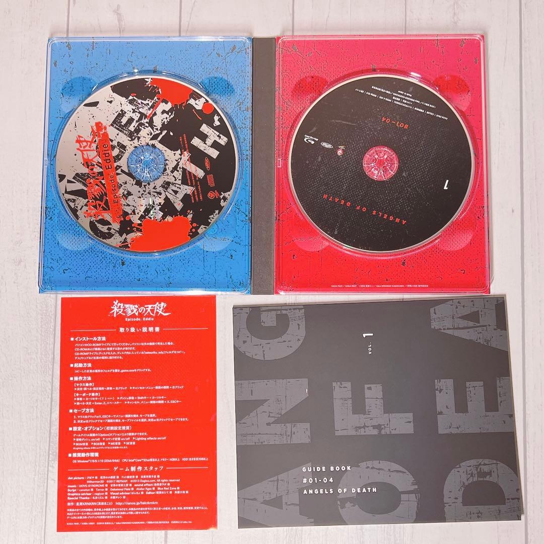 殺戮の天使　Blu-Ray全巻セット