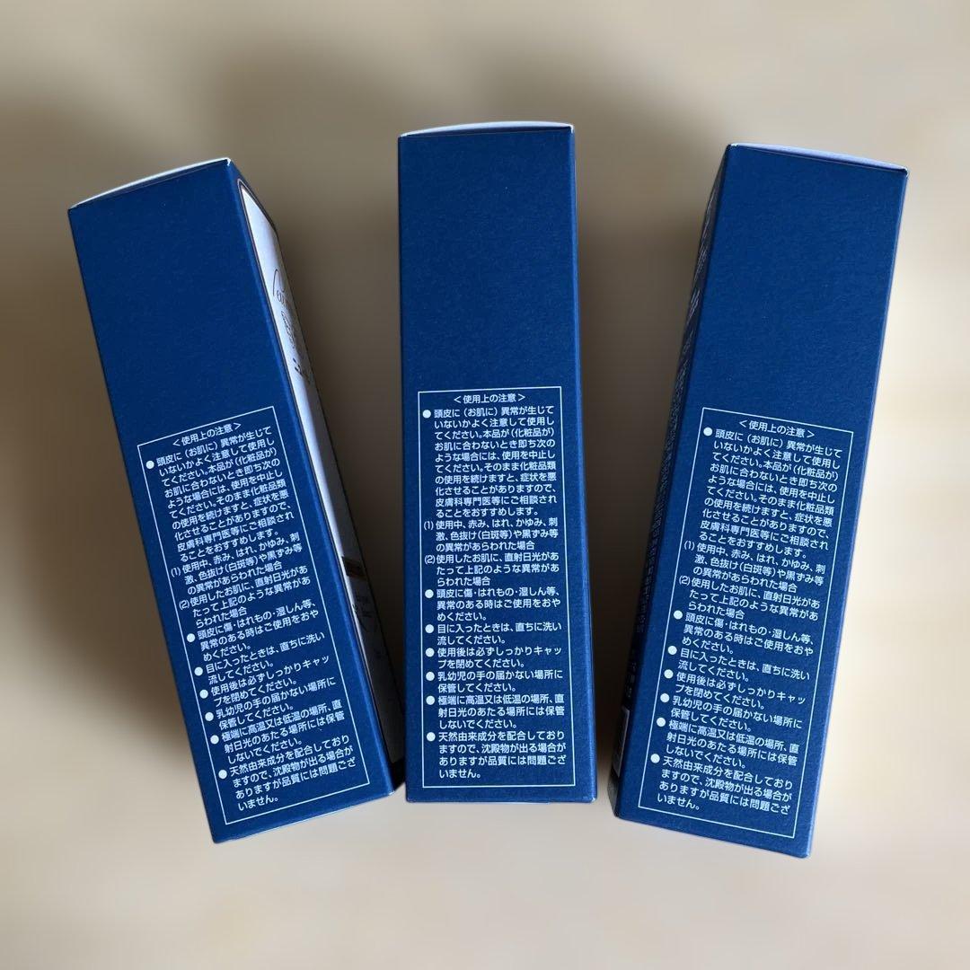 ニューモ ニューモ 75ml3本