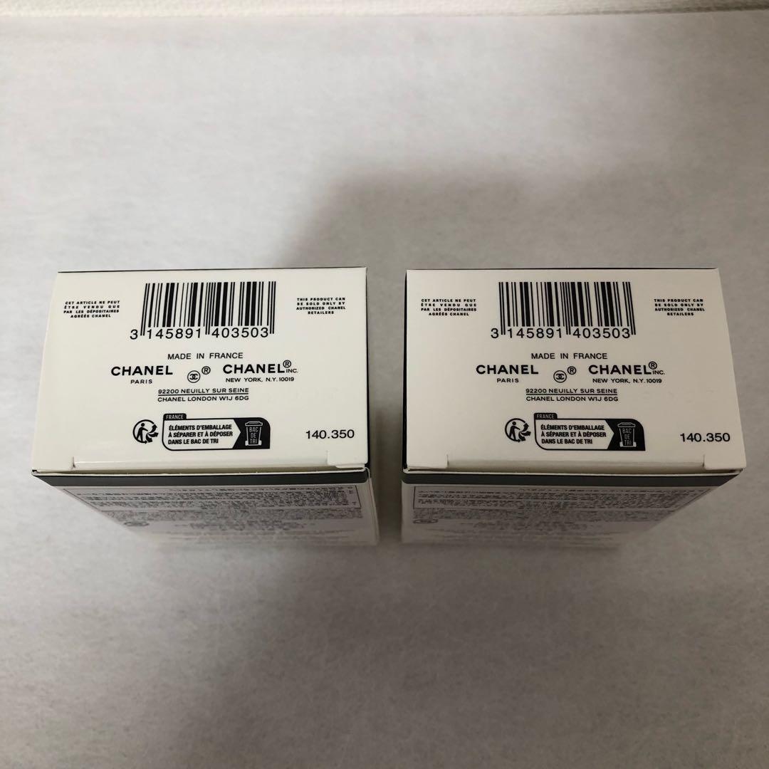 シャネル ラ クレーム マン　2個