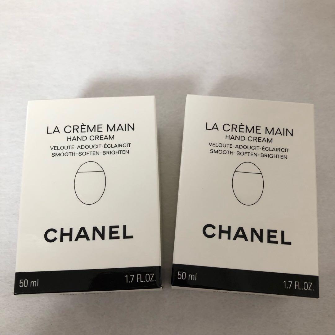 シャネル ラ クレーム マン　2個