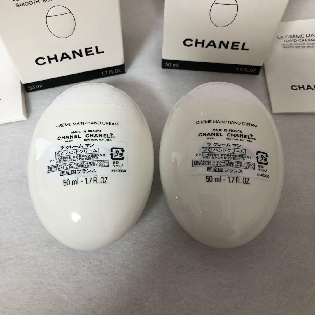 シャネル ラ クレーム マン　2個