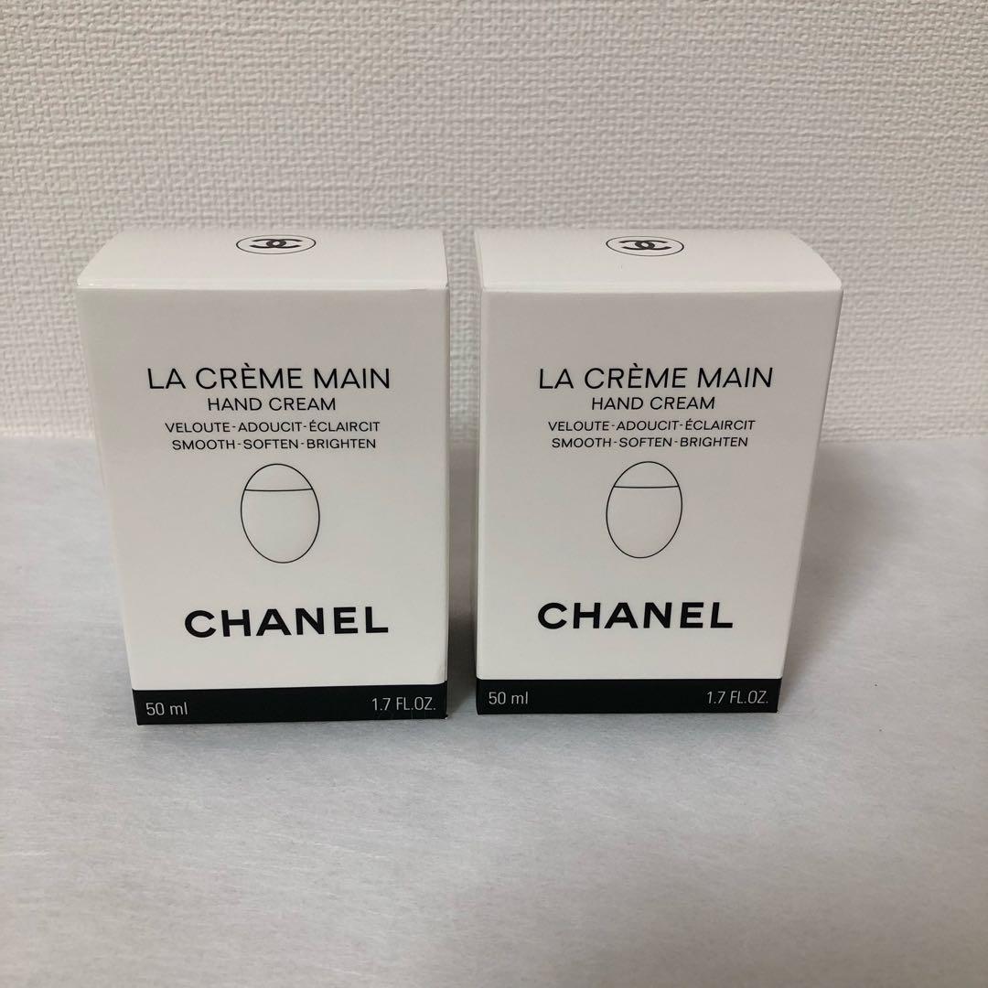 シャネル ラ クレーム マン　2個