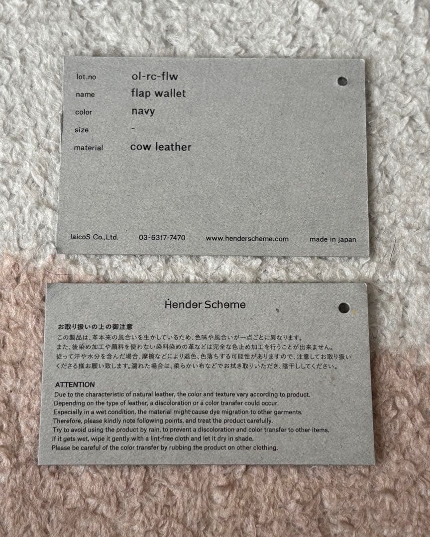 小物 Hender Scheme flap wallet navy