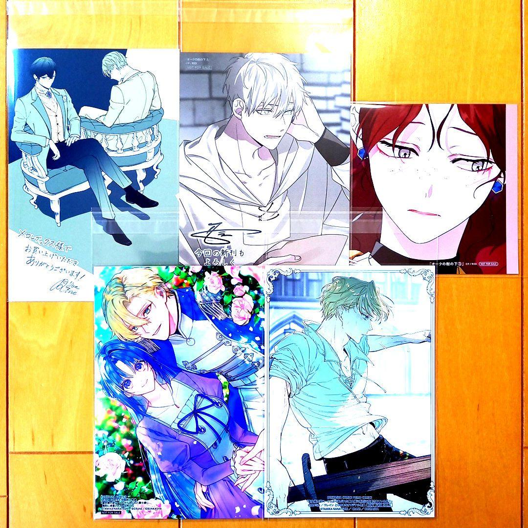 ◎6月特典◎ꕤ*˸yukochun出品✻*˸ꕤ