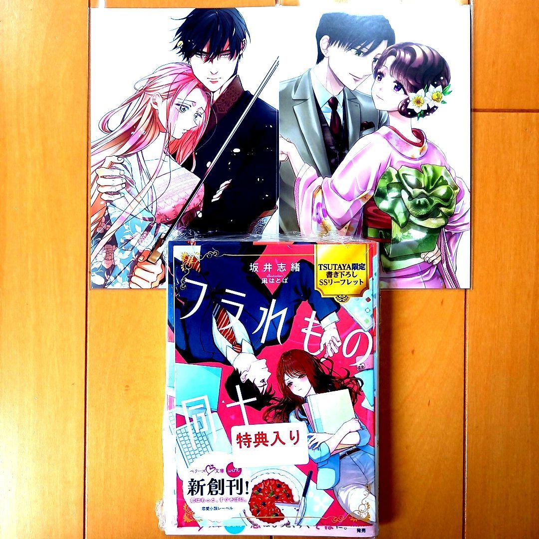 ◎6月特典◎ꕤ*˸yukochun出品✻*˸ꕤ