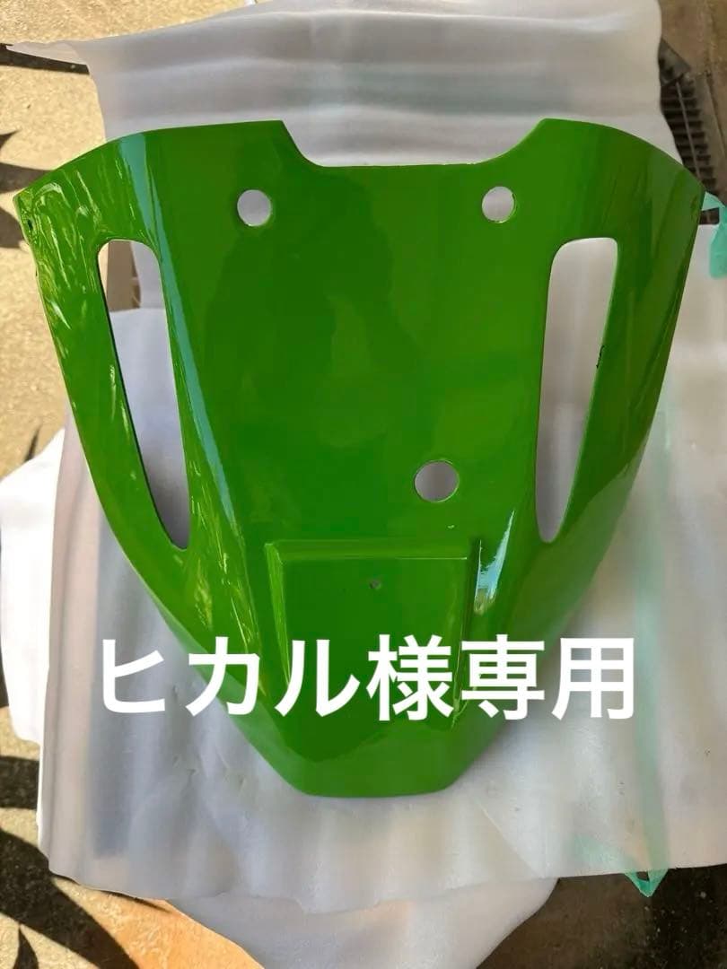 ヒカル　GPZ900R アンダーカウル　純正タイプ　グリーン 小傷あり