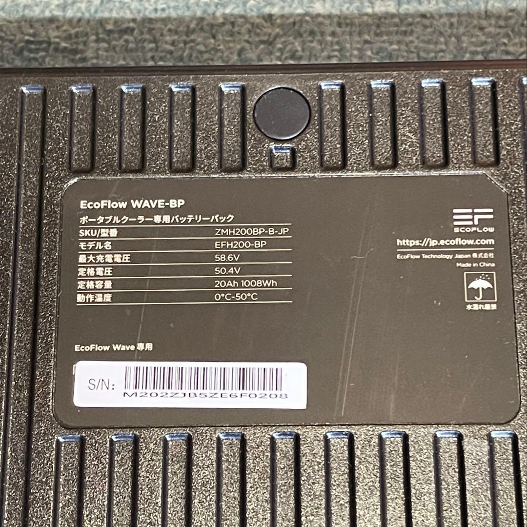 エアコン EcoFlow WAVE-BP