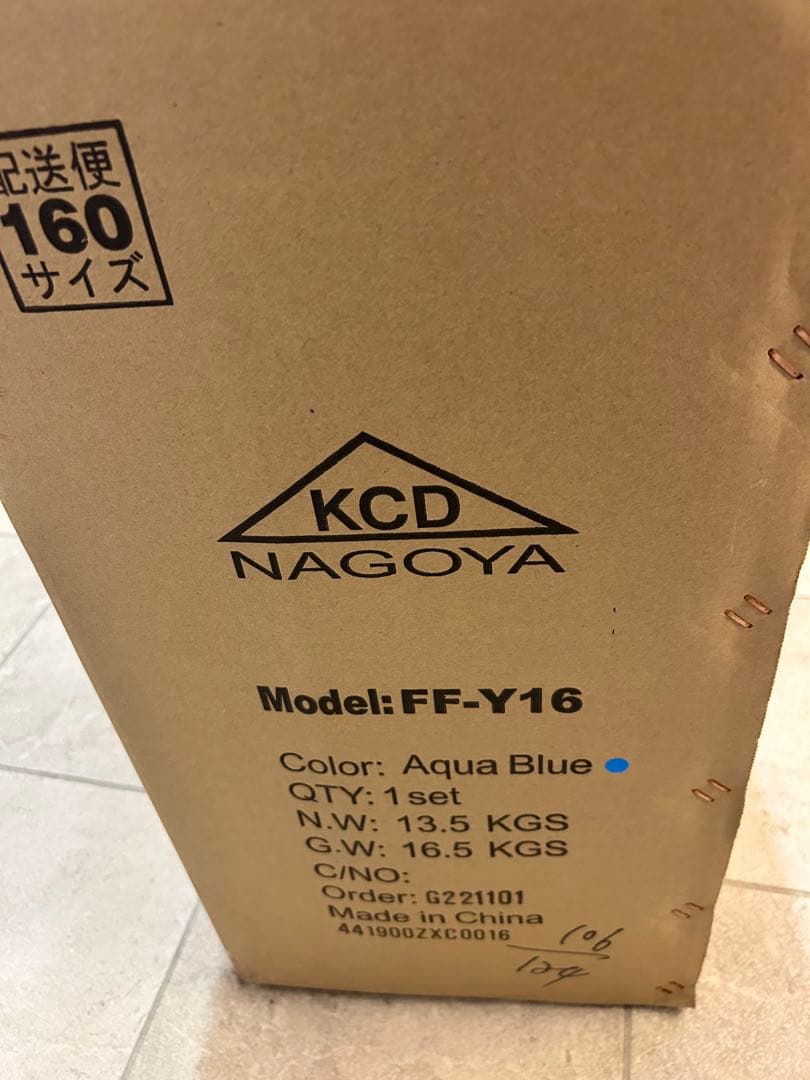 新品未使用　KCD FF-Y16 16インチ 折りたたみ自転車