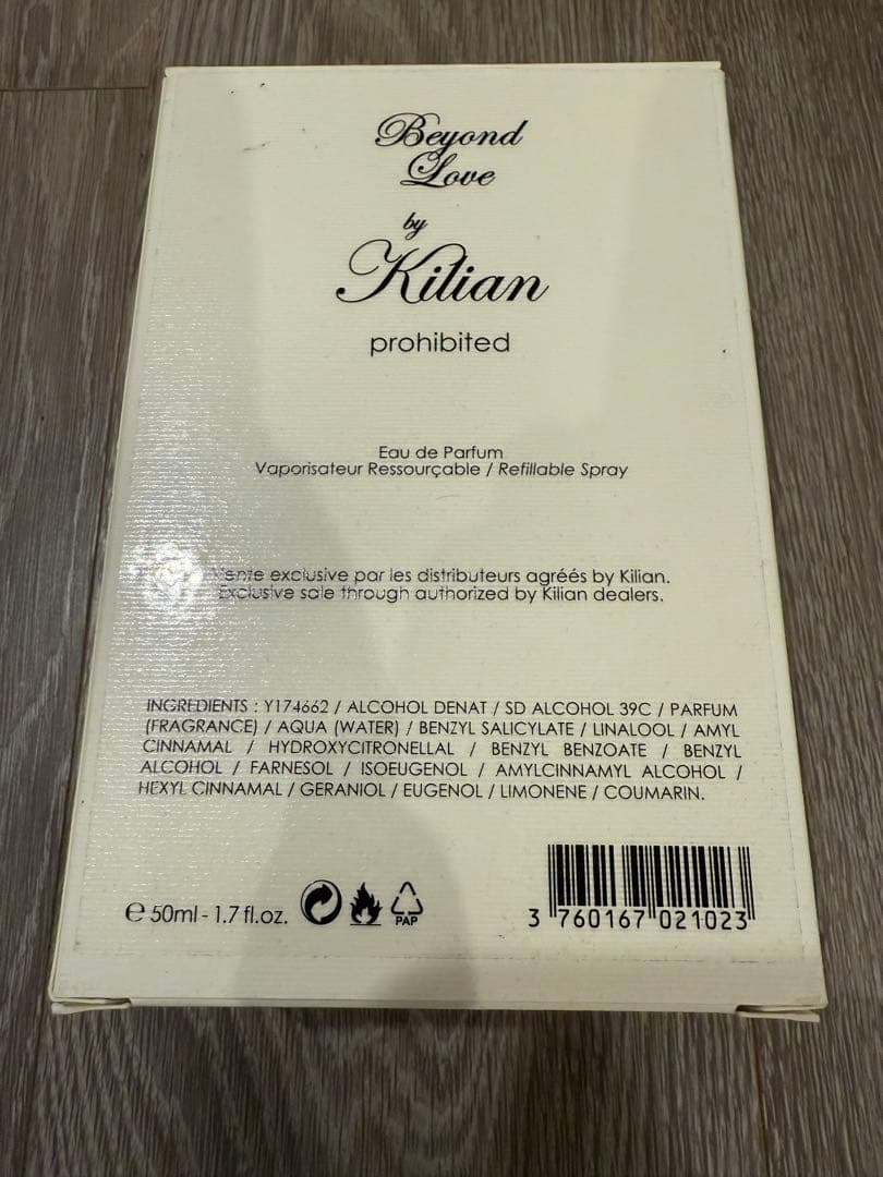 廃盤 日本未入荷 Kilian Beyond Love 香水 キリアン