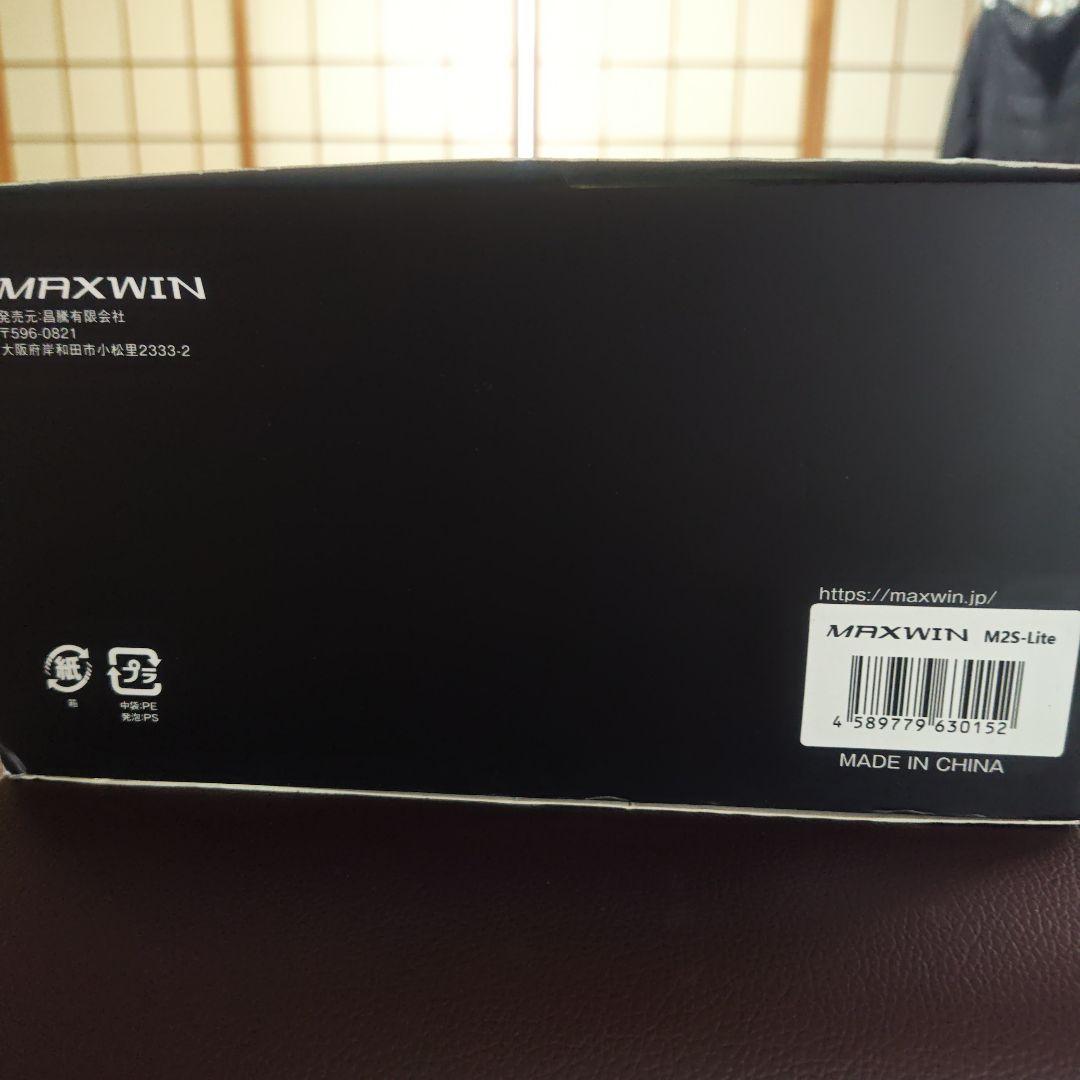 AlienRider MAXWIN MotoMirror 5インチ