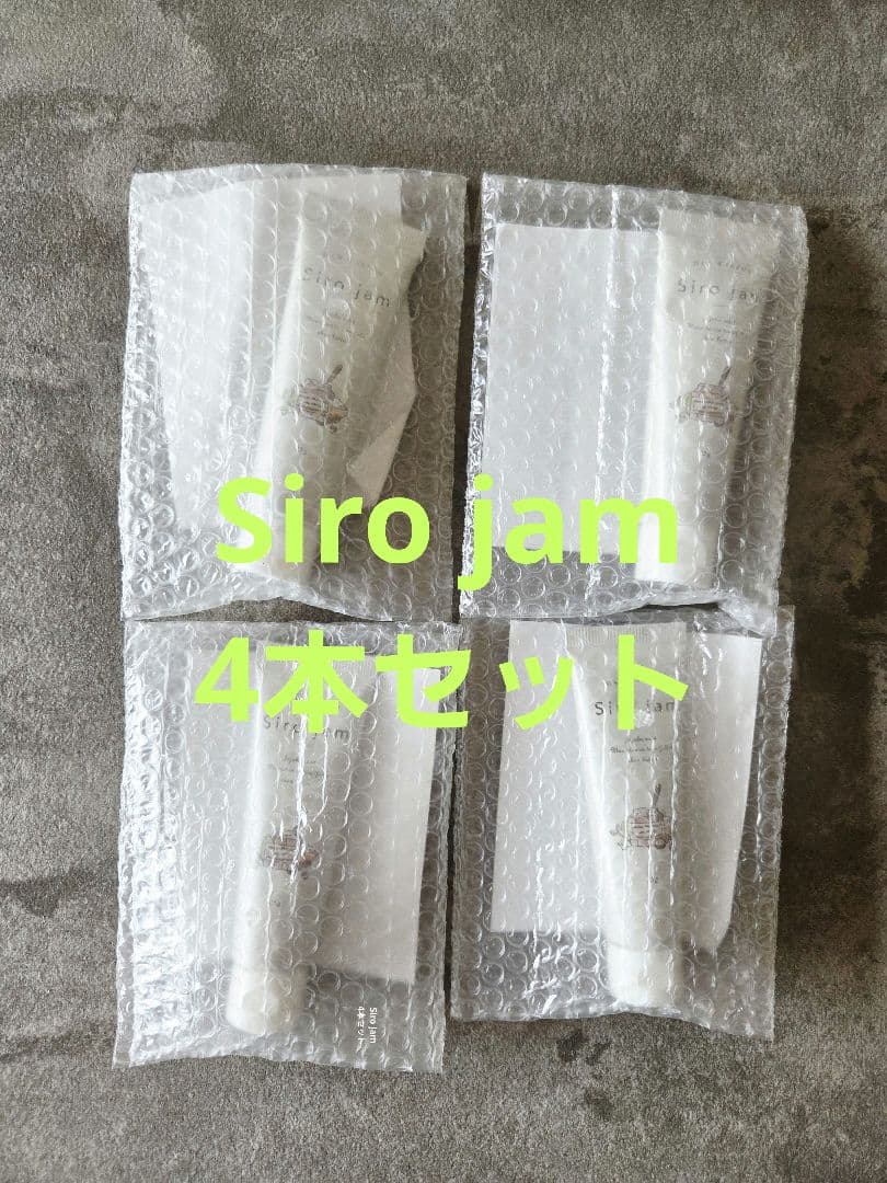 【新品未開封】Siro jam ハンドセラム　4本セット ハンドクリーム
