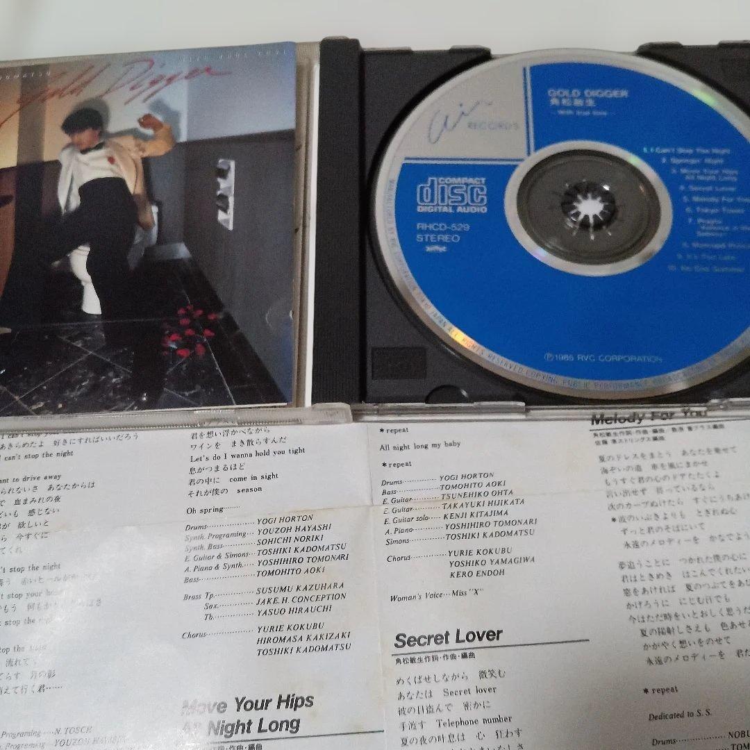 角松敏生 CD コレクション