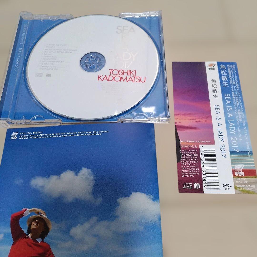 角松敏生 CD コレクション
