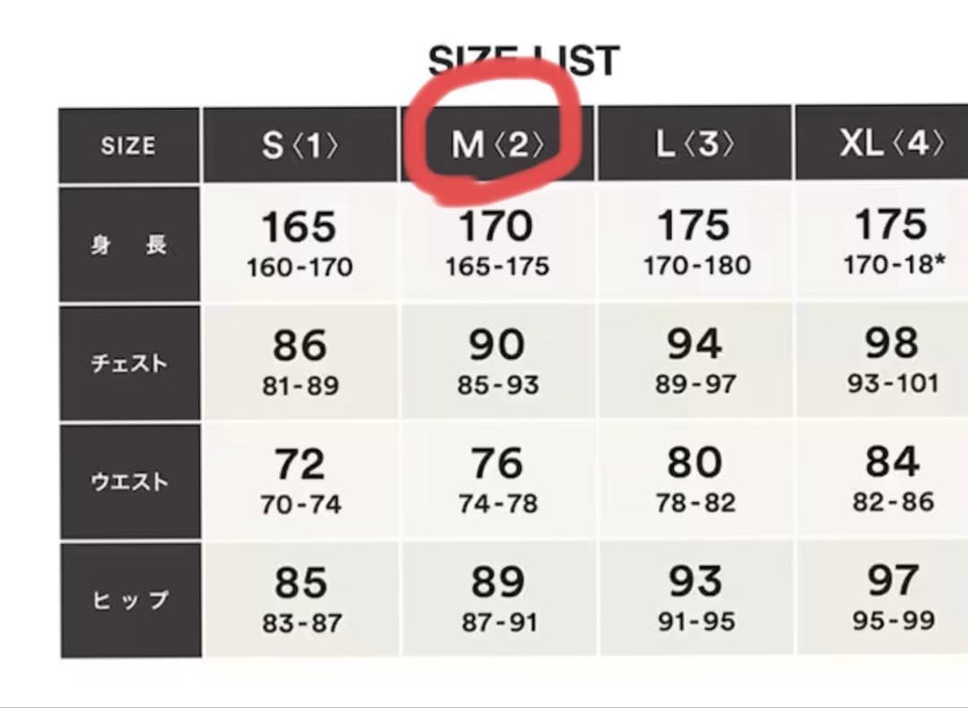 ＊極美品 TAKEO KIKUCHI タケオキクチ3ピース スーツ