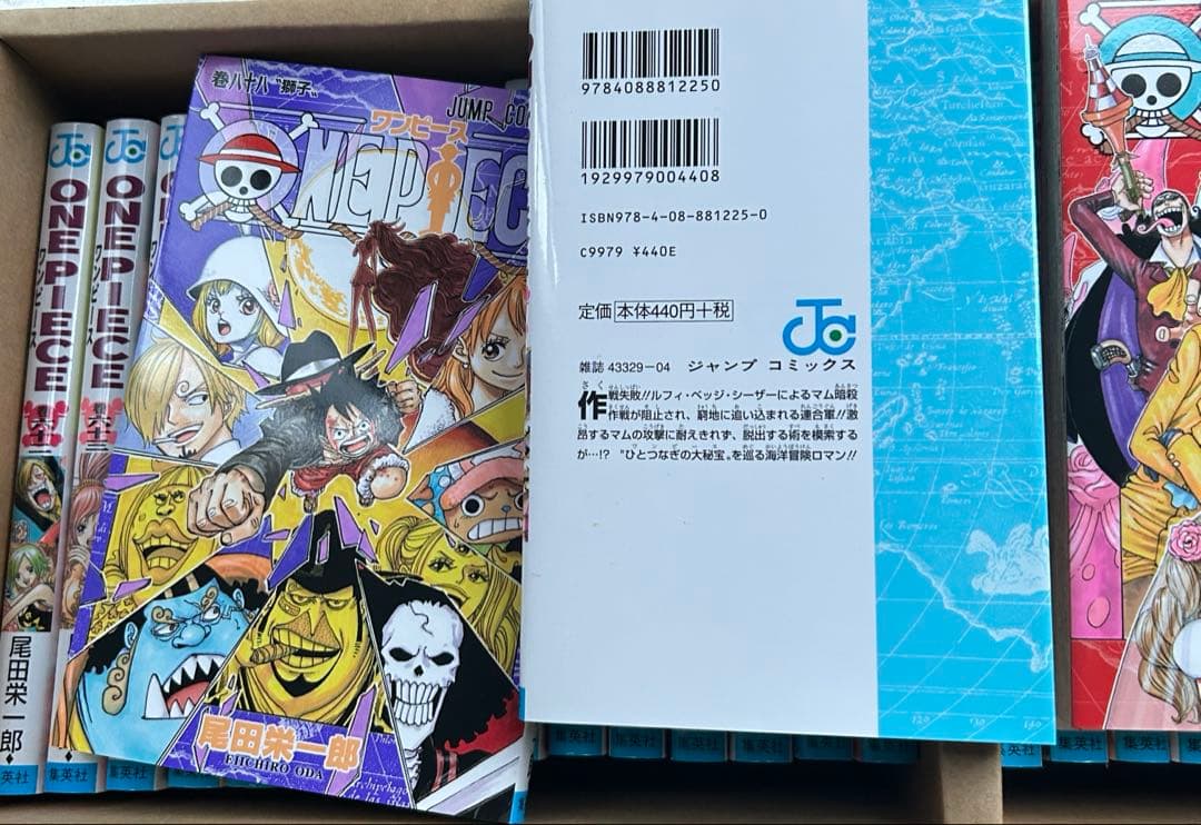 ONEPIECE ワンピース 漫画本 1～105巻