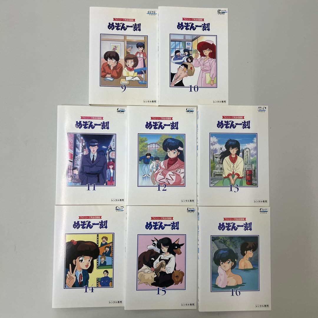 TVシリーズ完全収録版　めぞん一刻　DVD 全24巻　全巻セット　レンタル落ち