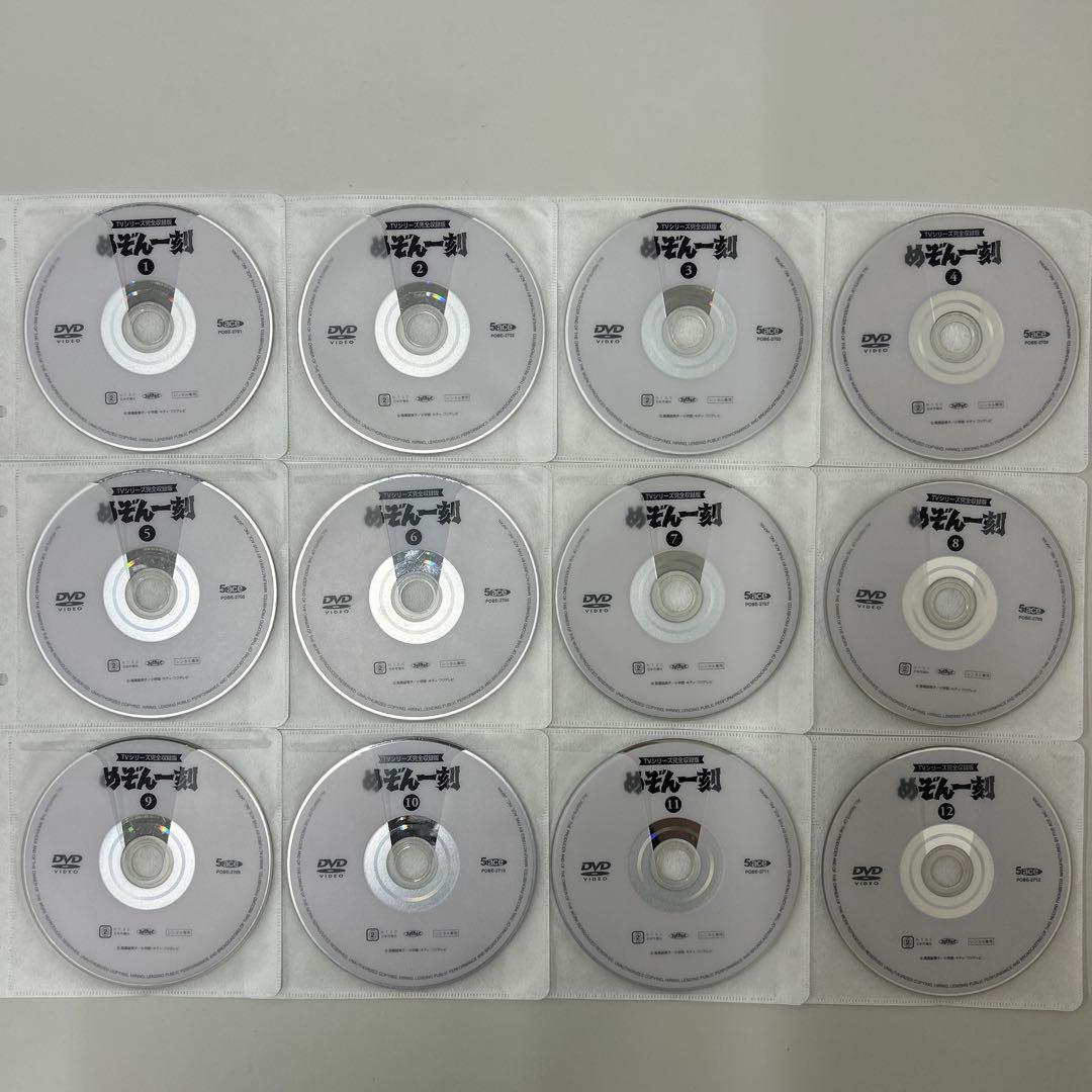 TVシリーズ完全収録版　めぞん一刻　DVD 全24巻　全巻セット　レンタル落ち