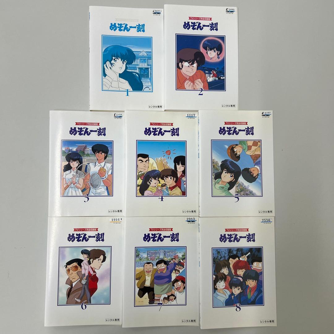 TVシリーズ完全収録版　めぞん一刻　DVD 全24巻　全巻セット　レンタル落ち