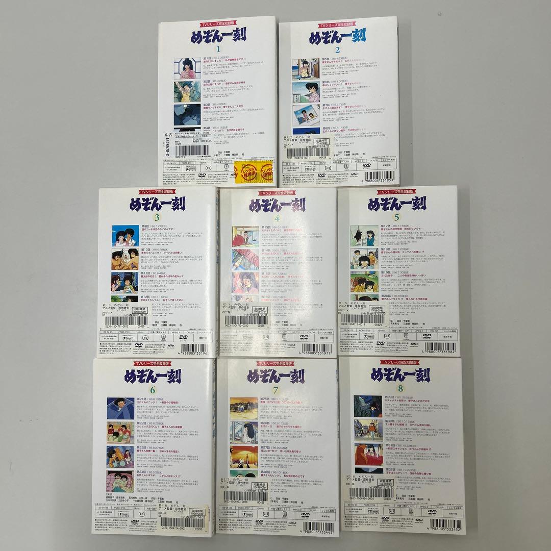 TVシリーズ完全収録版　めぞん一刻　DVD 全24巻　全巻セット　レンタル落ち