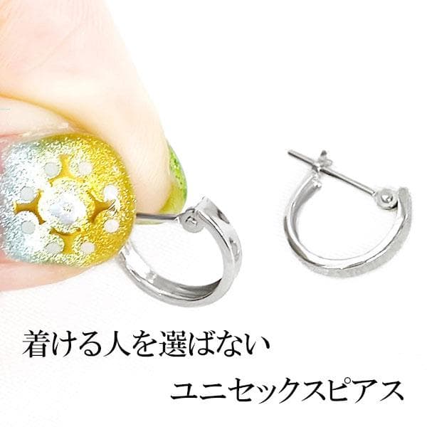 pt900 2×10 プラチナフープピアス 逆甲丸 片耳 メンズ シンプル 地金