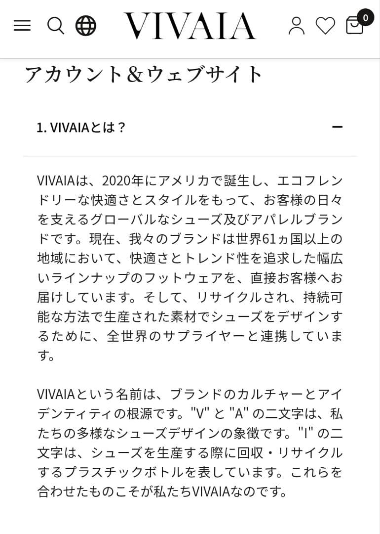 週末セール！ビバイア ブラックリボン付きフラットシューズ25cm