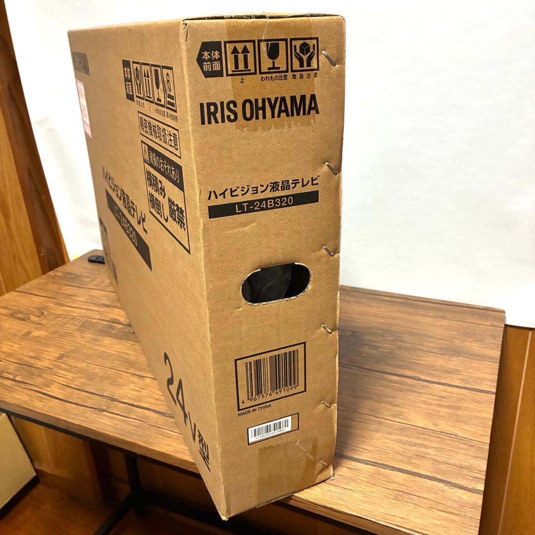 【新品•未開封】IRIS OHYAMA LT-24B320 24V型液晶テレビ