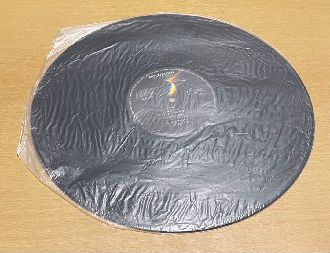 聖闘士星矢 音楽集II CX-7305 LP