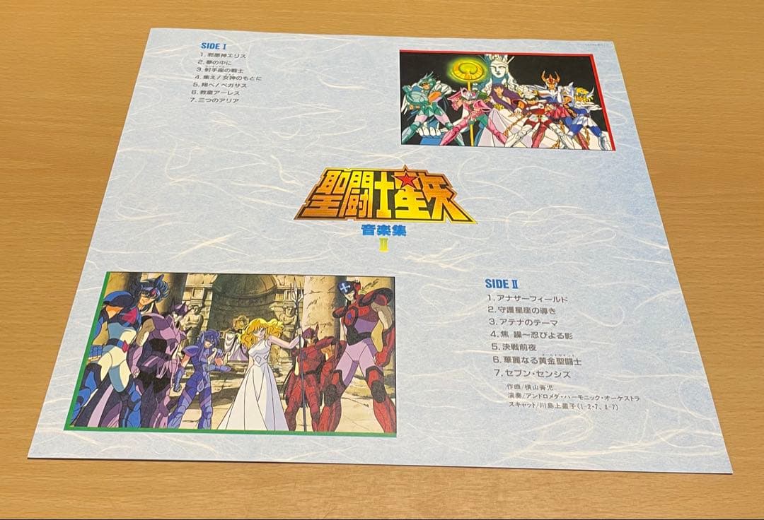 聖闘士星矢 音楽集II CX-7305 LP