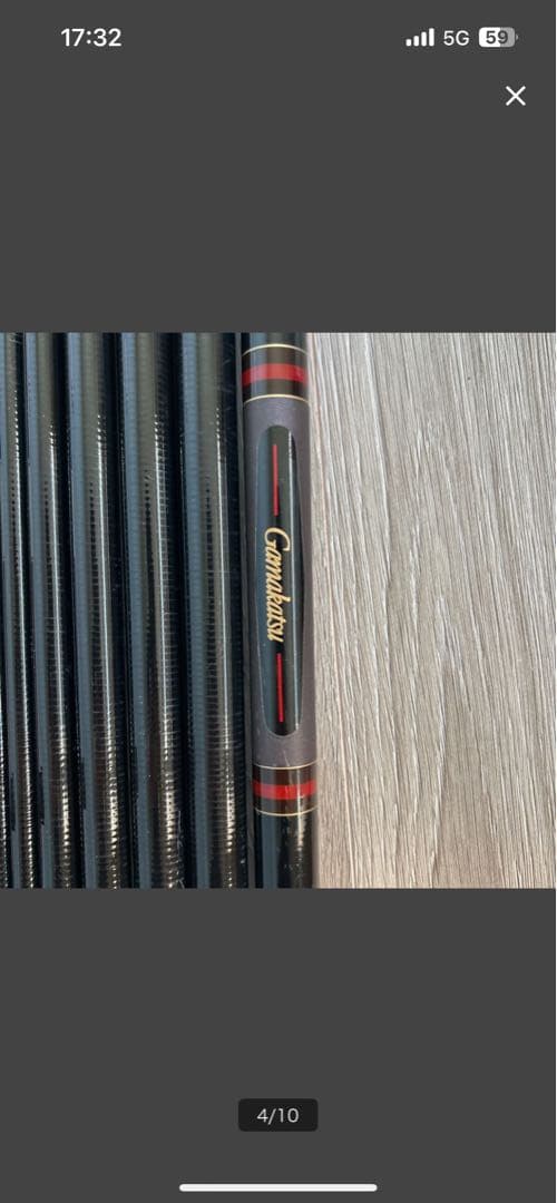 S*i様 がまかつ　鮎竿　クラシックプロミネント硬中硬90