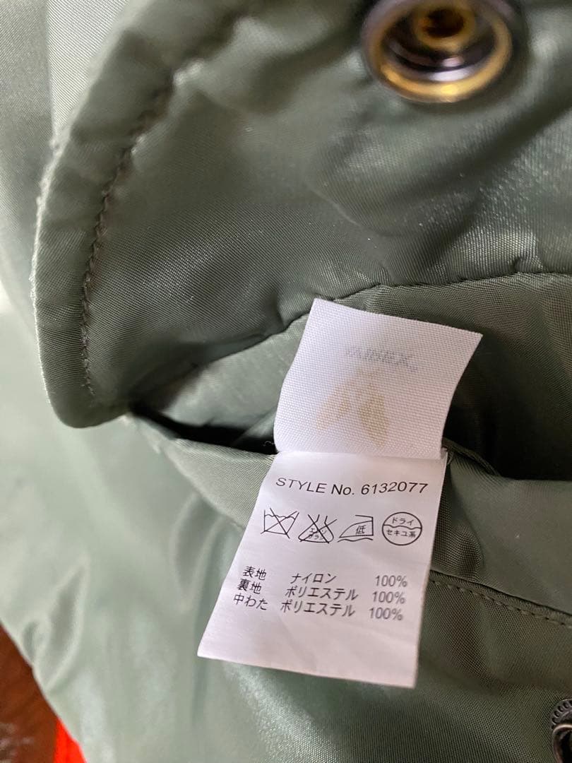 美品　AVIREX MA-1ジャケット　ブルゾン リバーシブル　セージ　L