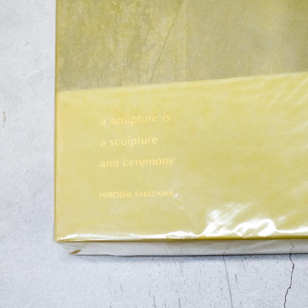 アート・デザイン・音楽 a sculpture is a sculpture and ceremony