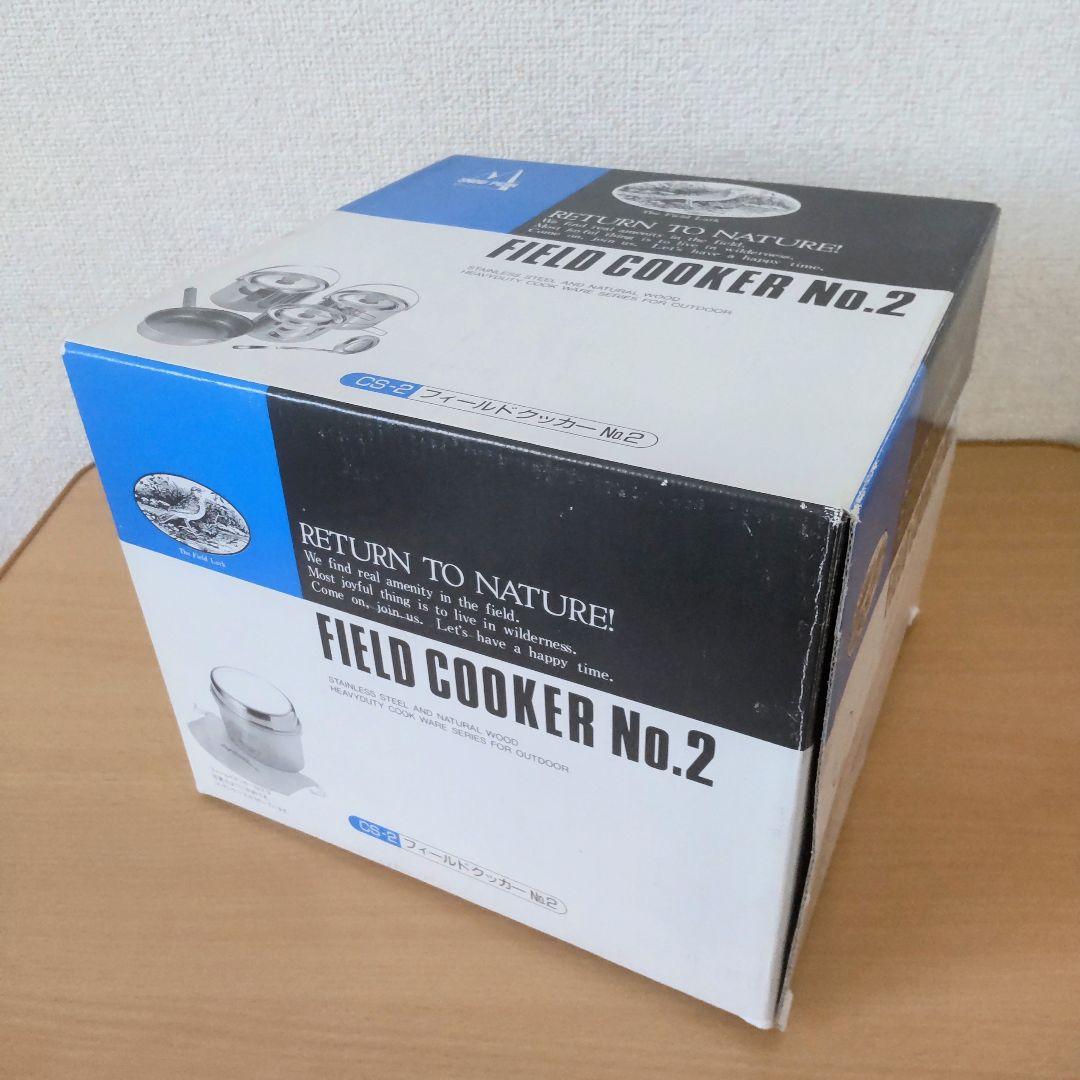 【新品】 peak フィールドクッカー No.2 CS-2