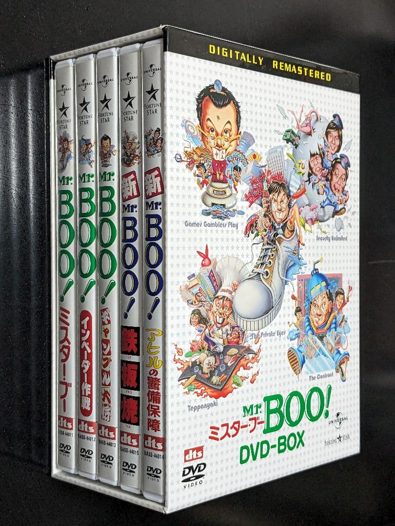Mr.Boo! DVD-BOX〈5000セット限定生産・5枚組〉