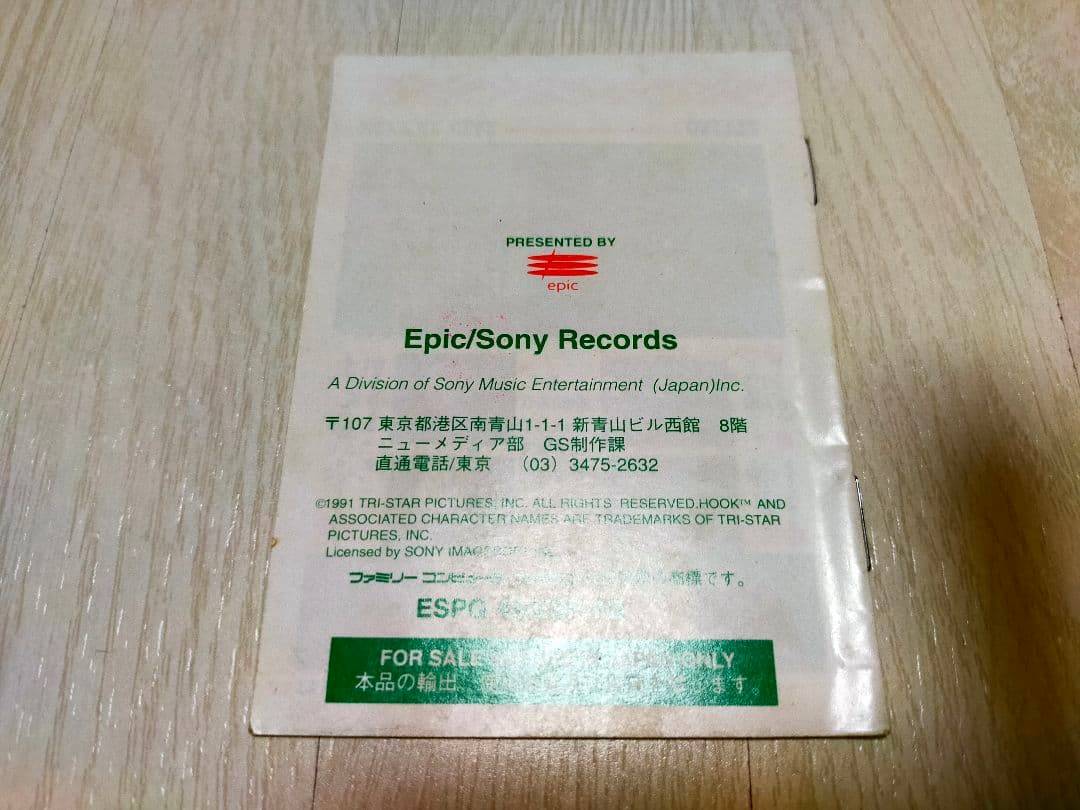 ファミコン　フック