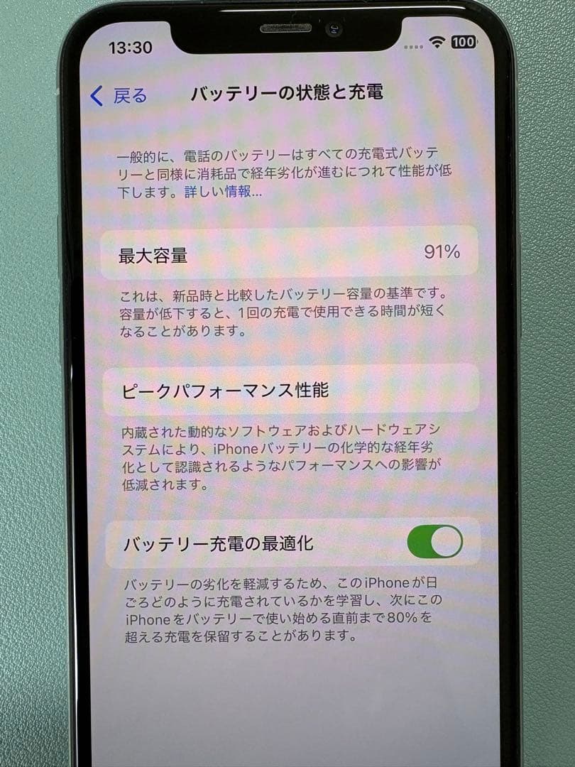 iPhone11Pro　シルバー(本体のみ)　256GB　SIMフリー
